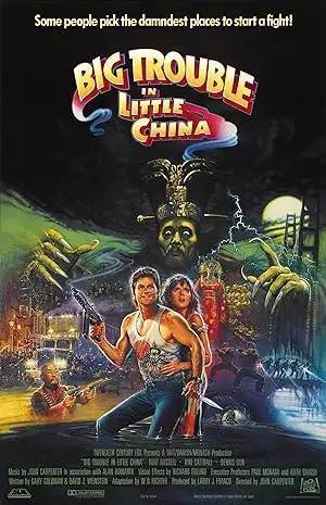 غلاف فيلم Big Trouble in Little China 1986 مترجم